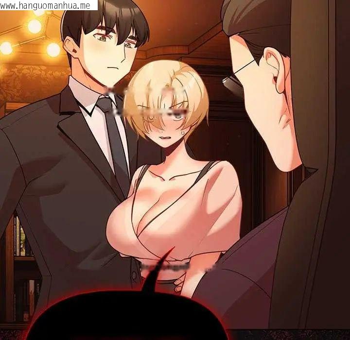 韩国漫画幸福来得太突然/突然成为公寓管理员韩漫_幸福来得太突然/突然成为公寓管理员-第82话在线免费阅读-韩国漫画-第79张图片