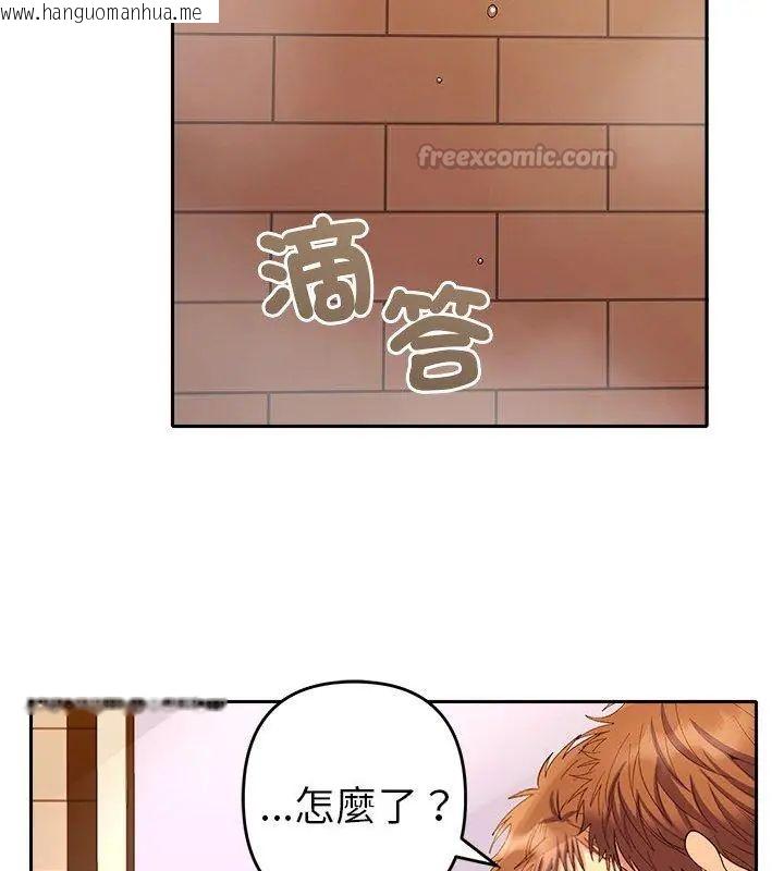 韩国漫画她们教会我的事/全员交往中韩漫_她们教会我的事/全员交往中-第41话在线免费阅读-韩国漫画-第105张图片