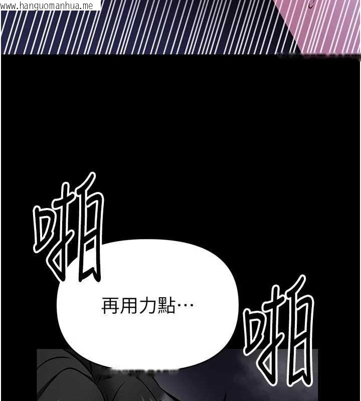 韩国漫画馆长是大野狼韩漫_馆长是大野狼-第28话-我想和你好好享受在线免费阅读-韩国漫画-第123张图片