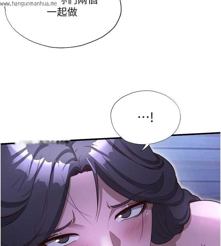韩国漫画民宿精营中韩漫_民宿精营中-第69话-我是最听话的母狗在线免费阅读-韩国漫画-第53张图片