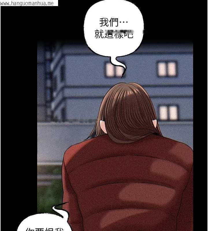 韩国漫画岳母为何那样韩漫_岳母为何那样-第112话-真相大白后的空虚在线免费阅读-韩国漫画-第147张图片