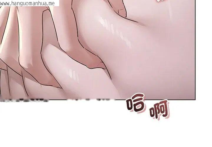 韩国漫画契约的代价/要命的契约韩漫_契约的代价/要命的契约-第33话在线免费阅读-韩国漫画-第74张图片