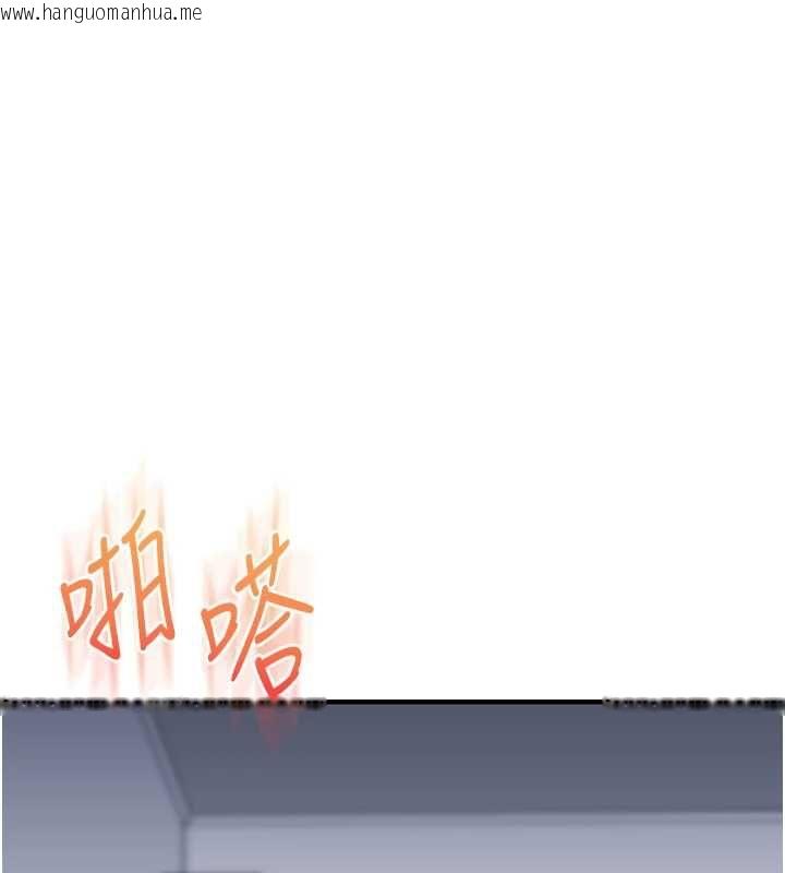 韩国漫画玩转学姐韩漫_玩转学姐-第118话-清算砲友时间到!在线免费阅读-韩国漫画-第113张图片