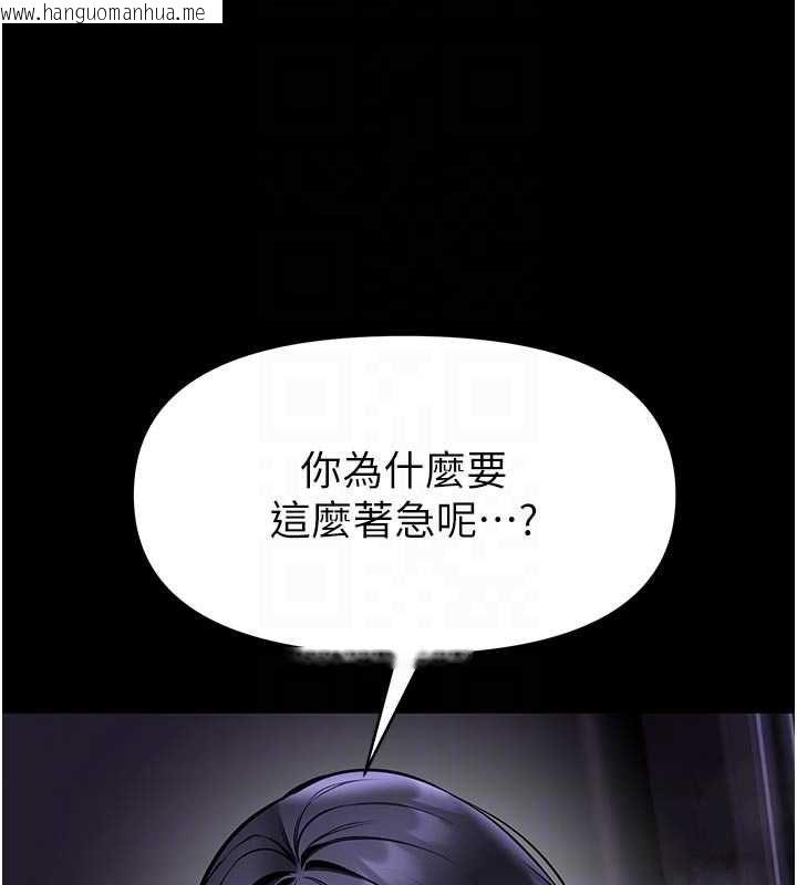 韩国漫画馆长是大野狼韩漫_馆长是大野狼-第28话-我想和你好好享受在线免费阅读-韩国漫画-第37张图片