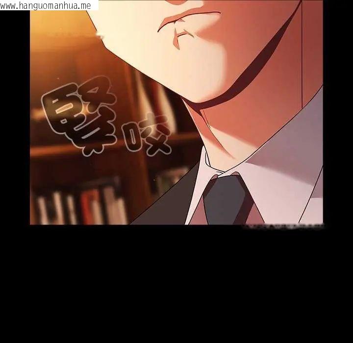 韩国漫画幸福来得太突然/突然成为公寓管理员韩漫_幸福来得太突然/突然成为公寓管理员-第82话在线免费阅读-韩国漫画-第99张图片