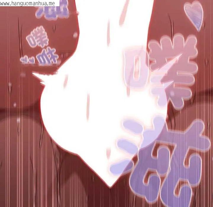 韩国漫画男人稀缺的异世界/当前女友变成异世界独裁者韩漫_男人稀缺的异世界/当前女友变成异世界独裁者-第44话在线免费阅读-韩国漫画-第197张图片
