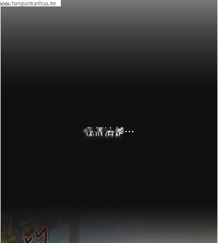 韩国漫画玩转学姐韩漫_玩转学姐-第118话-清算砲友时间到!在线免费阅读-韩国漫画-第144张图片