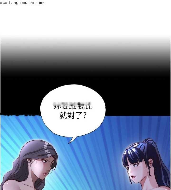 韩国漫画民宿精营中韩漫_民宿精营中-第69话-我是最听话的母狗在线免费阅读-韩国漫画-第9张图片