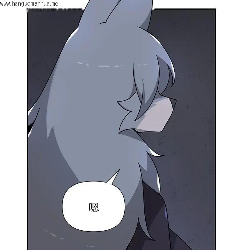 韩国漫画野兽的王国/野兽的乐章韩漫_野兽的王国/野兽的乐章-第32话在线免费阅读-韩国漫画-第157张图片
