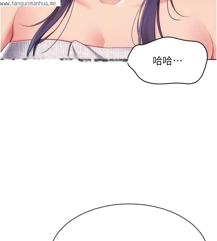 韩国漫画Set-up!排球少女韩漫_Set-up!排球少女-第106话-你不该给我「奖励」吗?在线免费阅读-韩国漫画-第117张图片