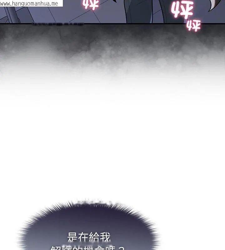 韩国漫画野兽的王国/野兽的乐章韩漫_野兽的王国/野兽的乐章-第32话在线免费阅读-韩国漫画-第129张图片