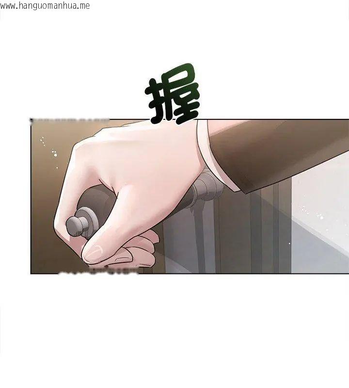 韩国漫画契约的代价/要命的契约韩漫_契约的代价/要命的契约-第33话在线免费阅读-韩国漫画-第57张图片