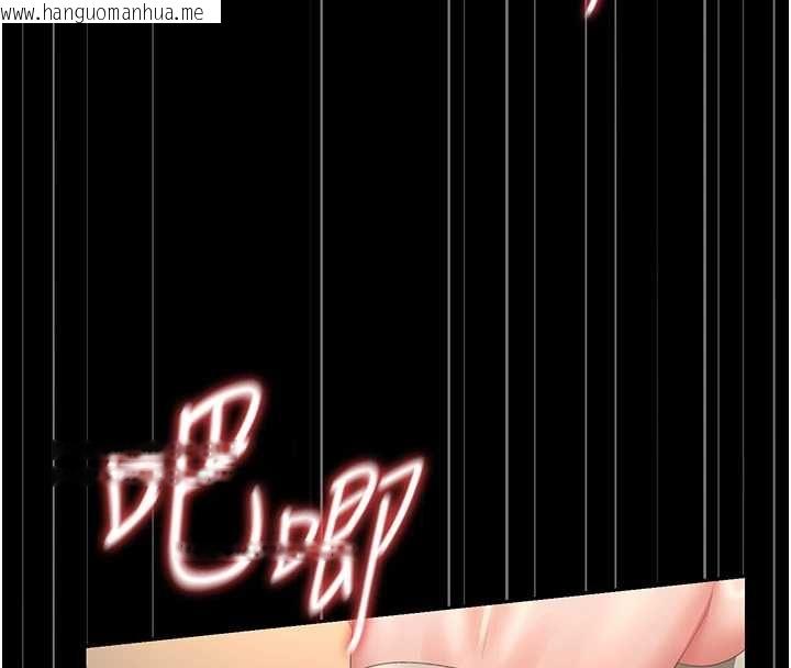 韩国漫画猎艳管理员韩漫_猎艳管理员-第50话-被肉便器目睹偷情现场在线免费阅读-韩国漫画-第146张图片