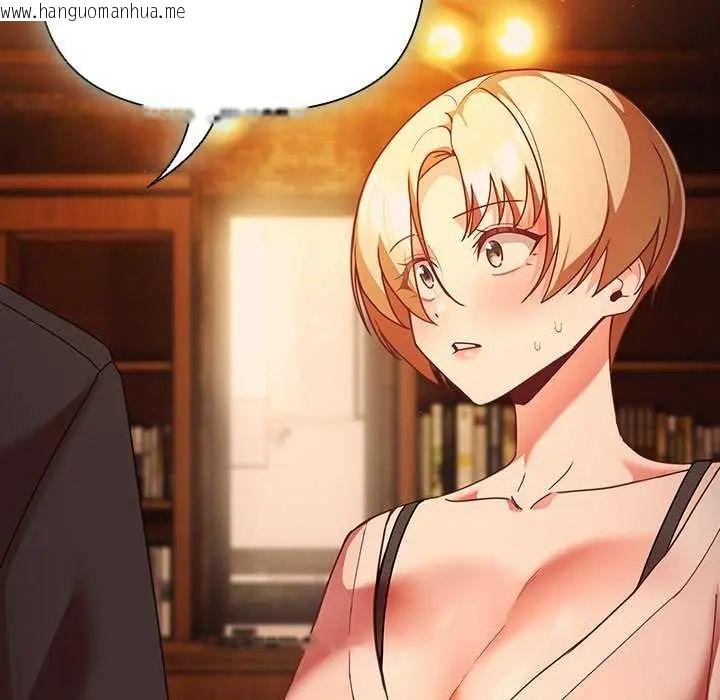 韩国漫画幸福来得太突然/突然成为公寓管理员韩漫_幸福来得太突然/突然成为公寓管理员-第82话在线免费阅读-韩国漫画-第41张图片