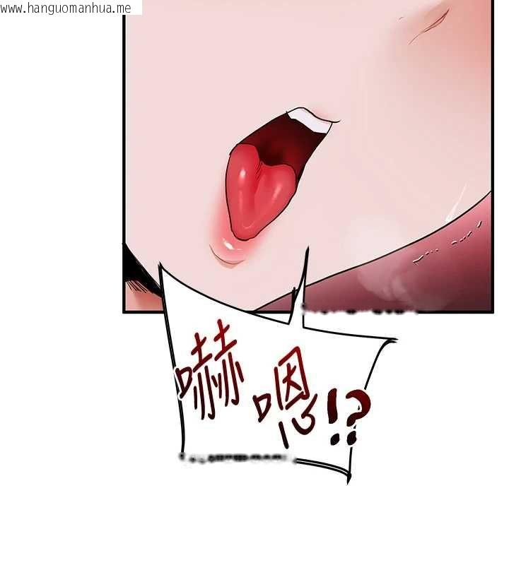 韩国漫画玩转学姐韩漫_玩转学姐-第118话-清算砲友时间到!在线免费阅读-韩国漫画-第51张图片