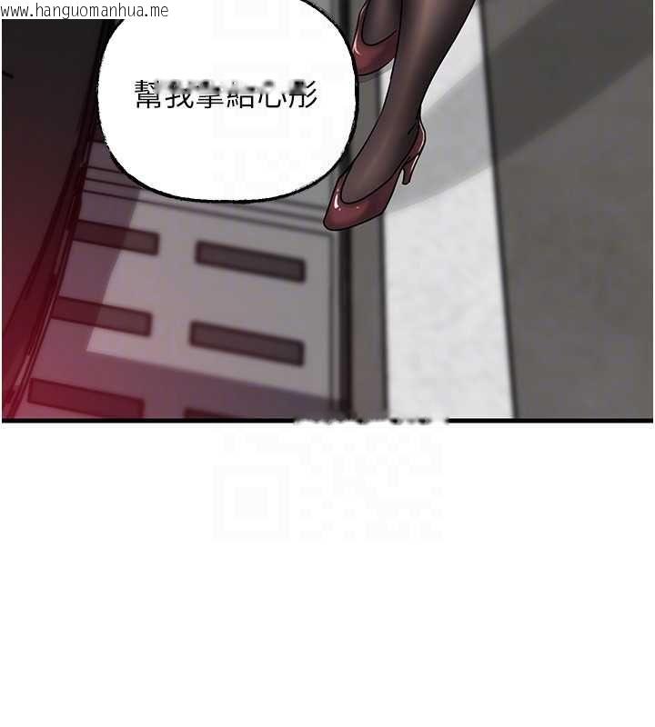韩国漫画岳母为何那样韩漫_岳母为何那样-第112话-真相大白后的空虚在线免费阅读-韩国漫画-第43张图片