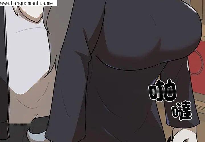 韩国漫画野兽的王国/野兽的乐章韩漫_野兽的王国/野兽的乐章-第32话在线免费阅读-韩国漫画-第92张图片