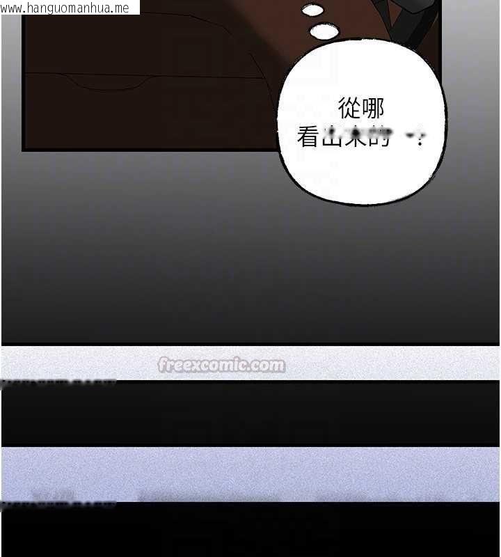 韩国漫画岳母为何那样韩漫_岳母为何那样-第112话-真相大白后的空虚在线免费阅读-韩国漫画-第105张图片