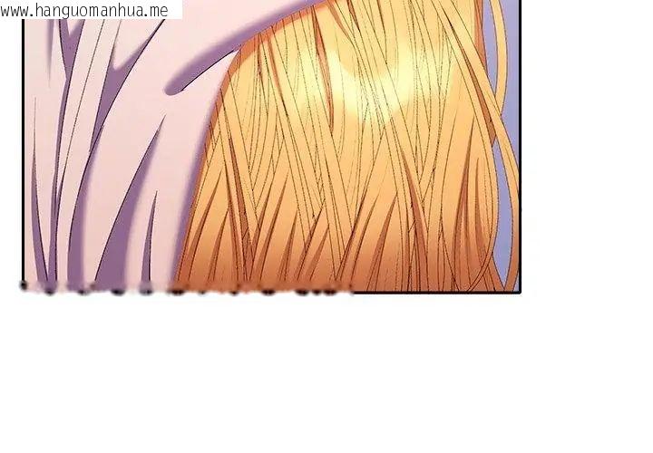 韩国漫画她们教会我的事/全员交往中韩漫_她们教会我的事/全员交往中-第41话在线免费阅读-韩国漫画-第110张图片