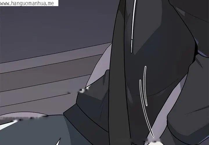 韩国漫画野兽的王国/野兽的乐章韩漫_野兽的王国/野兽的乐章-第32话在线免费阅读-韩国漫画-第41张图片