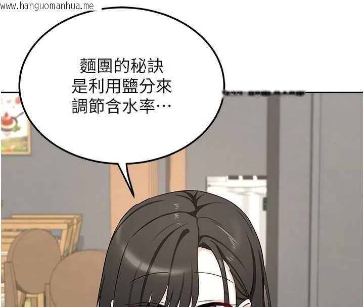 韩国漫画熟女交换计划韩漫_熟女交换计划-第79话-我要在叔叔面前上你妈在线免费阅读-韩国漫画-第73张图片