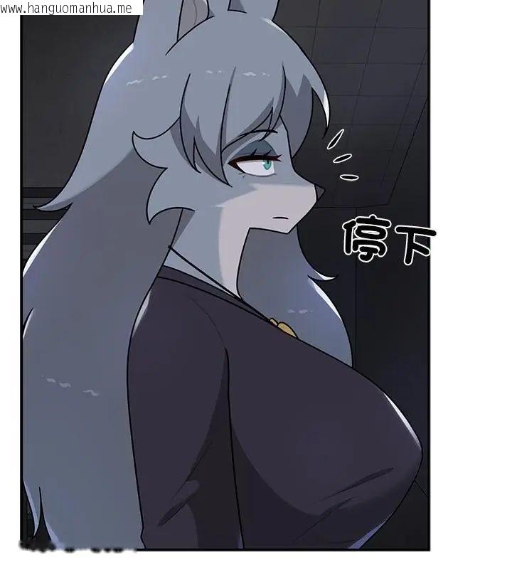 韩国漫画野兽的王国/野兽的乐章韩漫_野兽的王国/野兽的乐章-第32话在线免费阅读-韩国漫画-第115张图片
