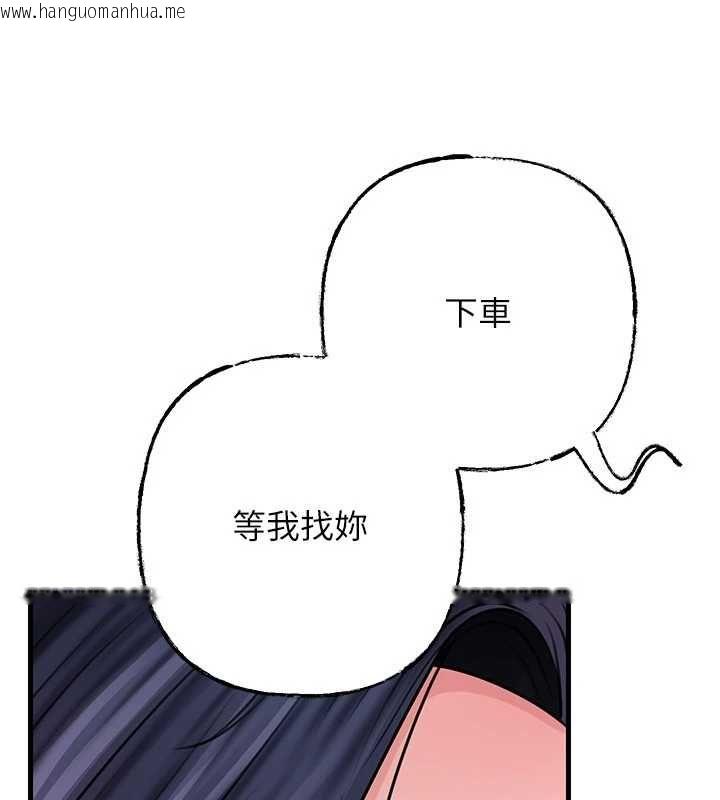 韩国漫画岳母为何那样韩漫_岳母为何那样-第112话-真相大白后的空虚在线免费阅读-韩国漫画-第91张图片