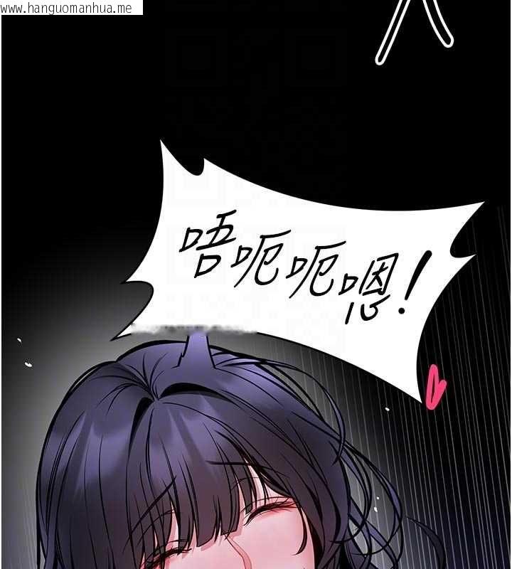 韩国漫画馆长是大野狼韩漫_馆长是大野狼-第28话-我想和你好好享受在线免费阅读-韩国漫画-第64张图片