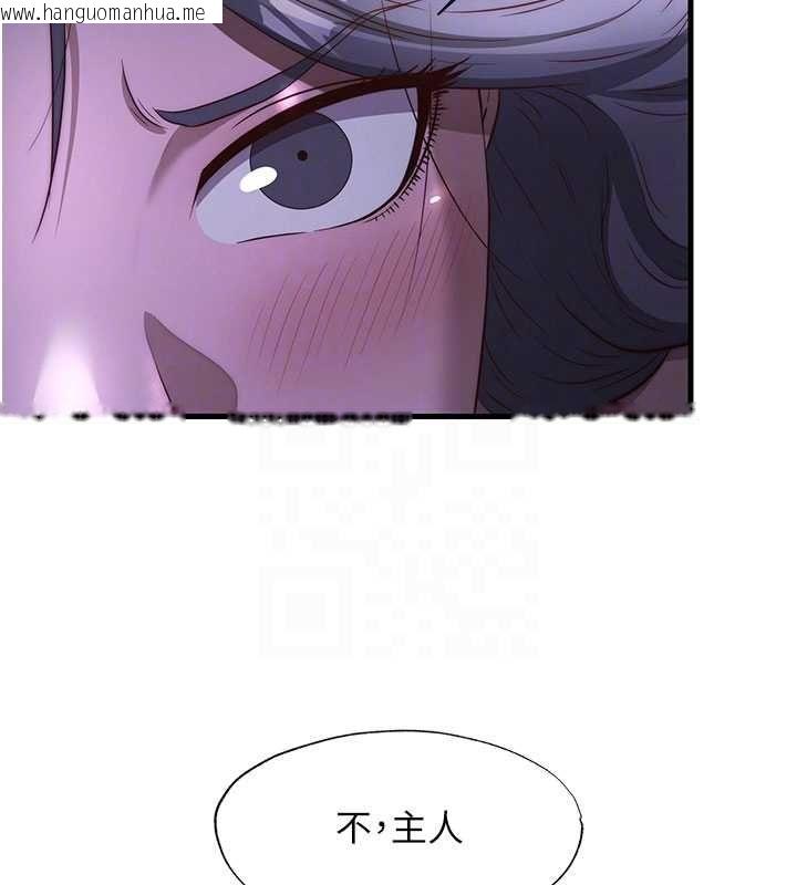 韩国漫画民宿精营中韩漫_民宿精营中-第69话-我是最听话的母狗在线免费阅读-韩国漫画-第57张图片