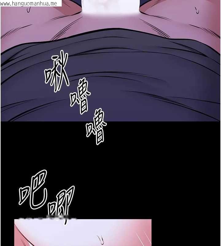 韩国漫画馆长是大野狼韩漫_馆长是大野狼-第28话-我想和你好好享受在线免费阅读-韩国漫画-第69张图片