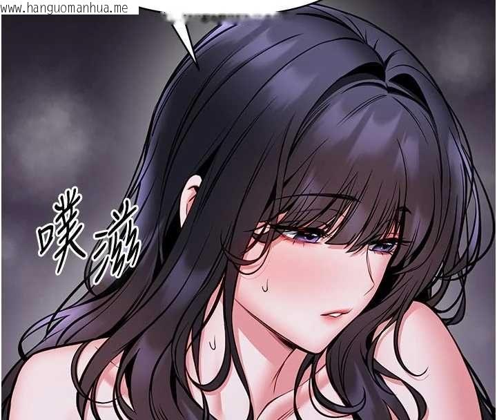 韩国漫画馆长是大野狼韩漫_馆长是大野狼-第28话-我想和你好好享受在线免费阅读-韩国漫画-第55张图片