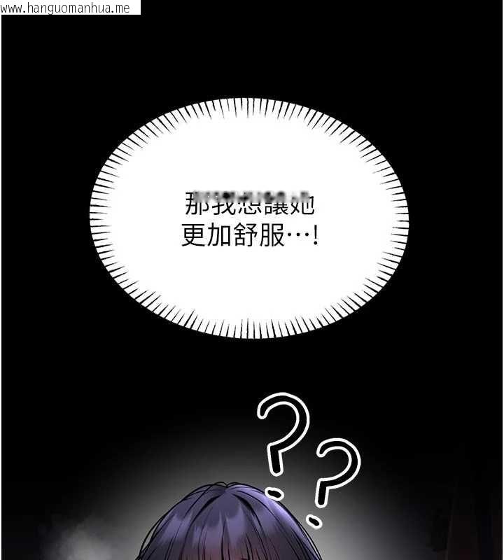 韩国漫画馆长是大野狼韩漫_馆长是大野狼-第28话-我想和你好好享受在线免费阅读-韩国漫画-第20张图片