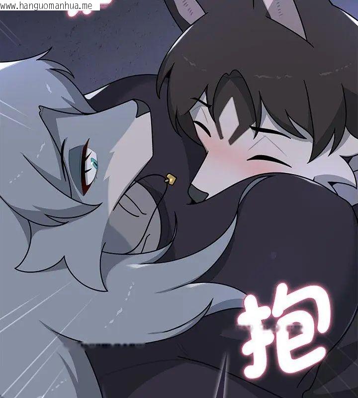韩国漫画野兽的王国/野兽的乐章韩漫_野兽的王国/野兽的乐章-第32话在线免费阅读-韩国漫画-第162张图片