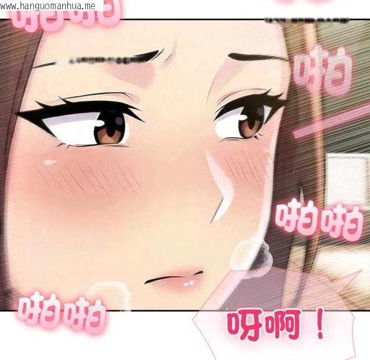 韩国漫画夫妇游戏/夫妇挑战赛韩漫_夫妇游戏/夫妇挑战赛-第86话在线免费阅读-韩国漫画-第74张图片