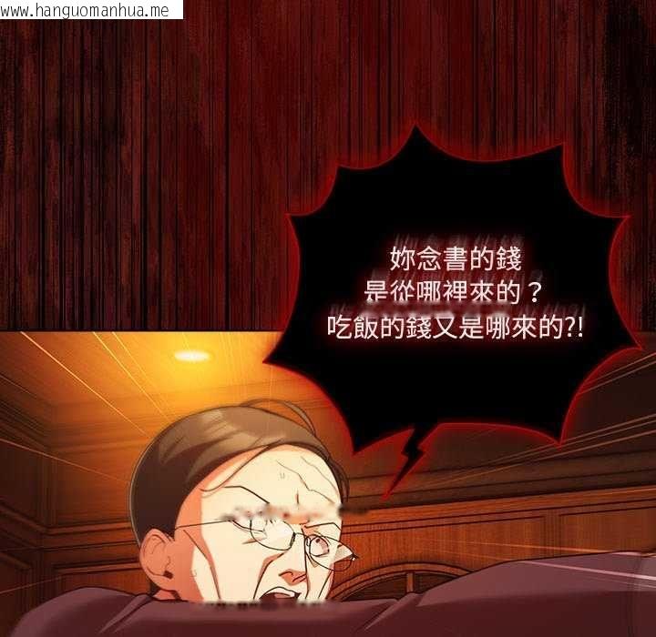 韩国漫画幸福来得太突然/突然成为公寓管理员韩漫_幸福来得太突然/突然成为公寓管理员-第82话在线免费阅读-韩国漫画-第112张图片