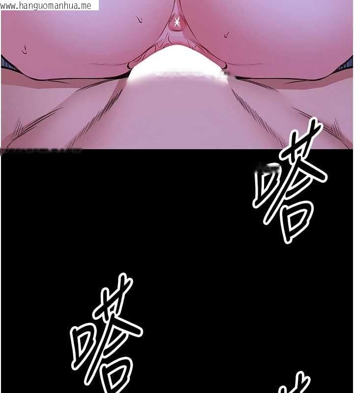 韩国漫画馆长是大野狼韩漫_馆长是大野狼-第28话-我想和你好好享受在线免费阅读-韩国漫画-第104张图片