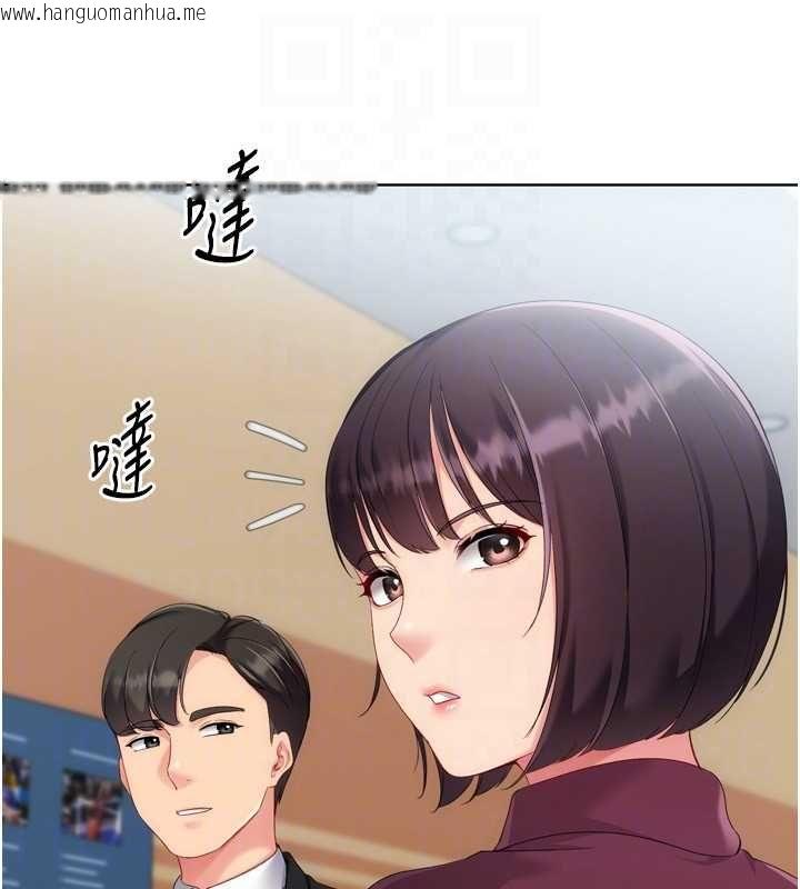 韩国漫画Set-up!排球少女韩漫_Set-up!排球少女-第106话-你不该给我「奖励」吗?在线免费阅读-韩国漫画-第167张图片