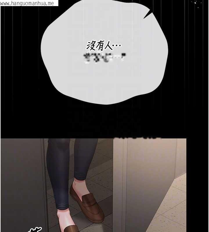 韩国漫画猎艳管理员韩漫_猎艳管理员-第50话-被肉便器目睹偷情现场在线免费阅读-韩国漫画-第168张图片