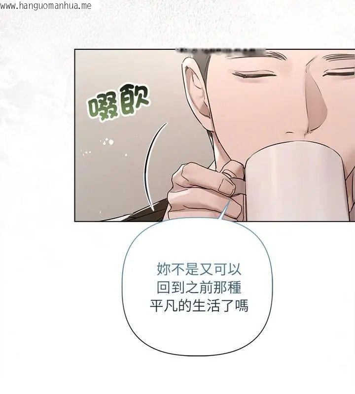 韩国漫画契约的代价/要命的契约韩漫_契约的代价/要命的契约-第33话在线免费阅读-韩国漫画-第25张图片