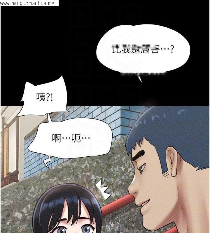 韩国漫画韶恩韩漫_韶恩-第105话-失控的写真拍摄现场在线免费阅读-韩国漫画-第65张图片