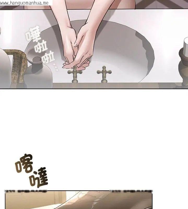 韩国漫画契约的代价/要命的契约韩漫_契约的代价/要命的契约-第33话在线免费阅读-韩国漫画-第52张图片