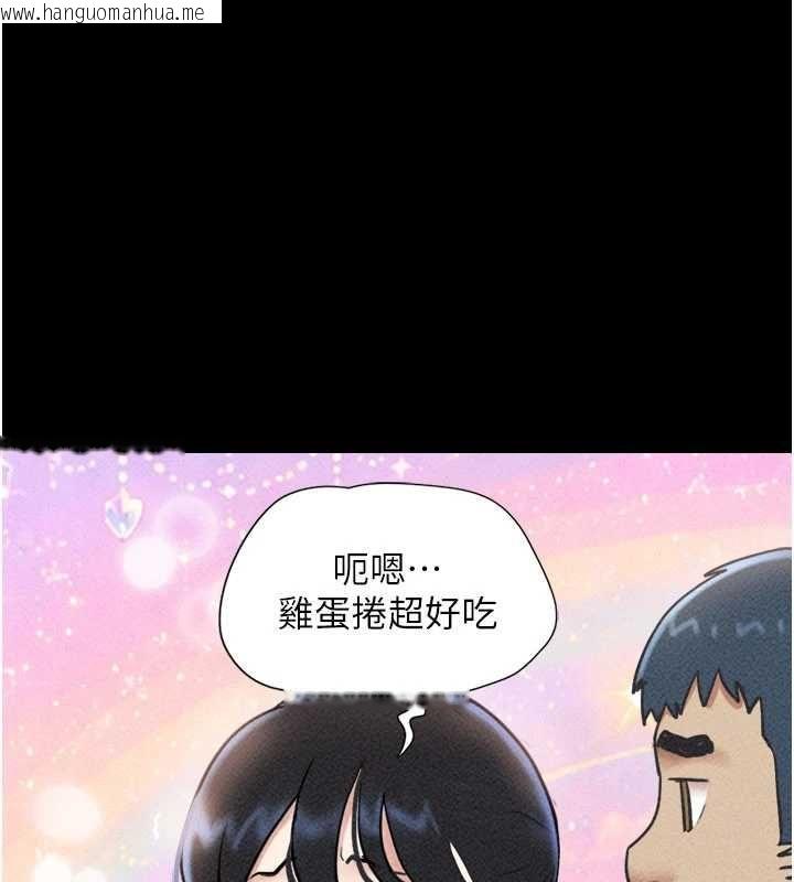 韩国漫画韶恩韩漫_韶恩-第105话-失控的写真拍摄现场在线免费阅读-韩国漫画-第51张图片