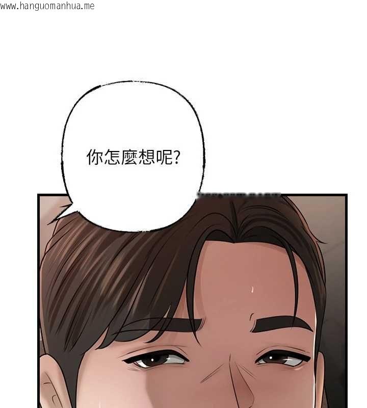 韩国漫画岳母为何那样韩漫_岳母为何那样-第112话-真相大白后的空虚在线免费阅读-韩国漫画-第77张图片