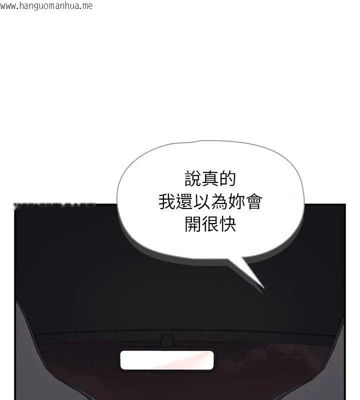 韩国漫画野兽的王国/野兽的乐章韩漫_野兽的王国/野兽的乐章-第32话在线免费阅读-韩国漫画-第69张图片