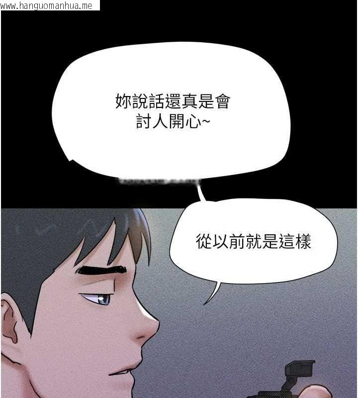 韩国漫画韶恩韩漫_韶恩-第105话-失控的写真拍摄现场在线免费阅读-韩国漫画-第152张图片