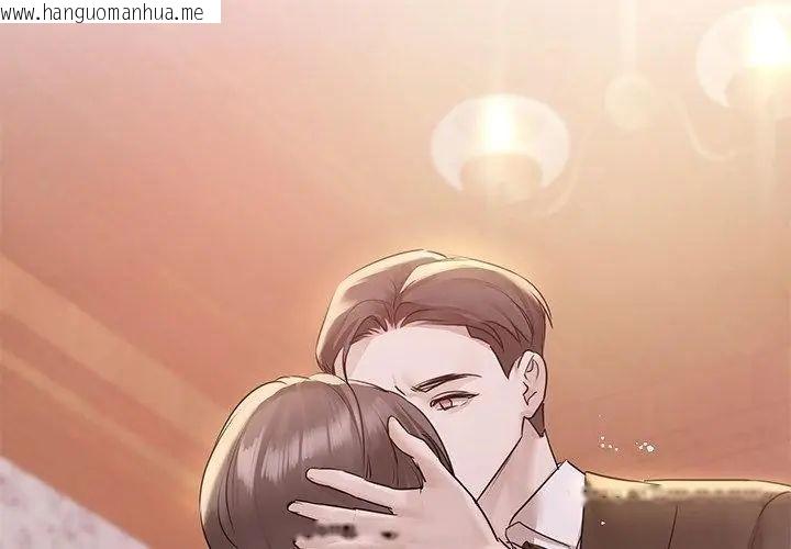 韩国漫画契约的代价/要命的契约韩漫_契约的代价/要命的契约-第33话在线免费阅读-韩国漫画-第77张图片