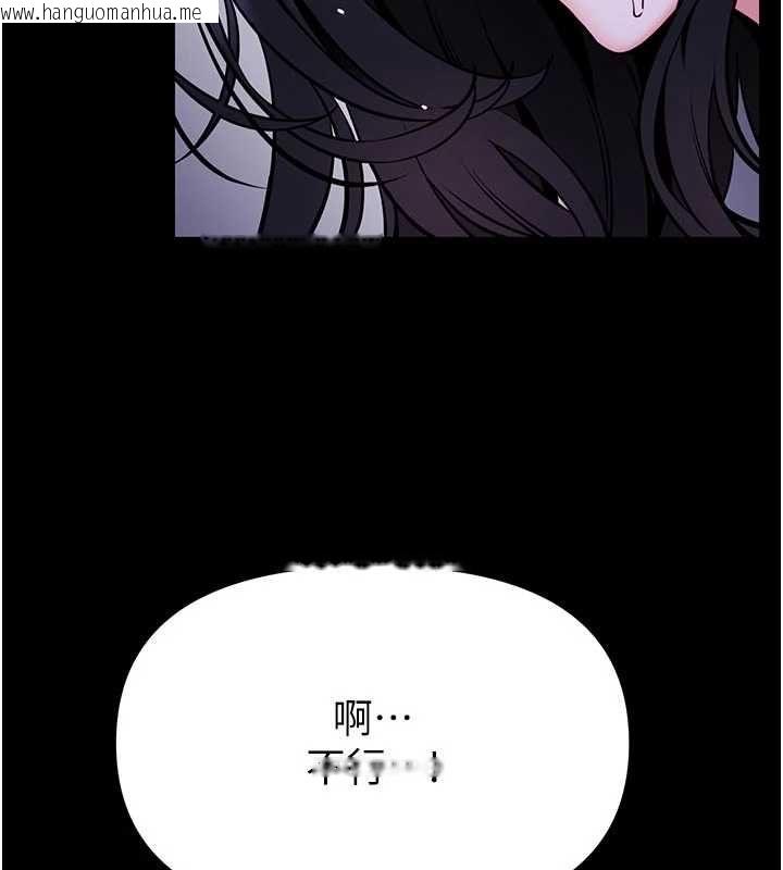 韩国漫画馆长是大野狼韩漫_馆长是大野狼-第28话-我想和你好好享受在线免费阅读-韩国漫画-第32张图片