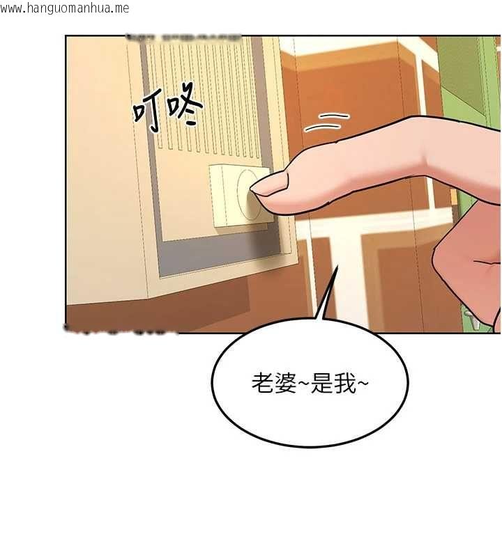 韩国漫画熟女交换计划韩漫_熟女交换计划-第79话-我要在叔叔面前上你妈在线免费阅读-韩国漫画-第131张图片