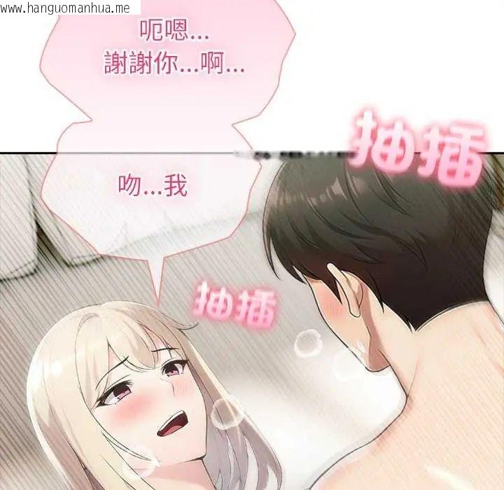 韩国漫画夫妇游戏/夫妇挑战赛韩漫_夫妇游戏/夫妇挑战赛-第86话在线免费阅读-韩国漫画-第24张图片