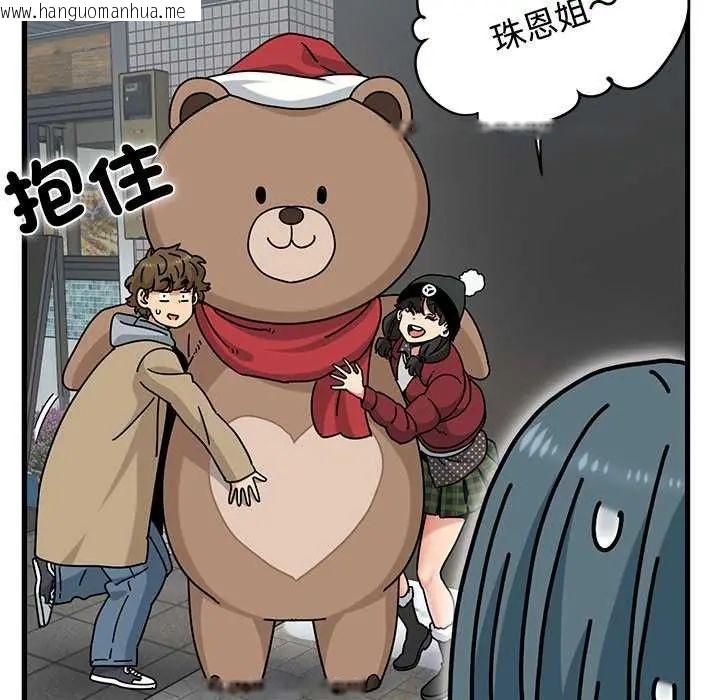 韩国漫画发小碰不得/强制催眠韩漫_发小碰不得/强制催眠-第127话在线免费阅读-韩国漫画-第78张图片